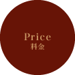 Price